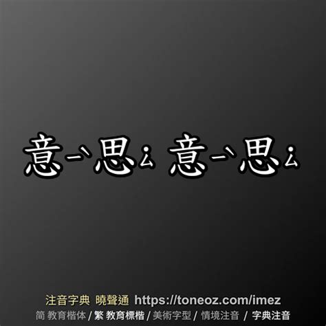 蔚 意思|蔚：蔚的意思/造詞/解釋/注音